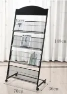 Economical Mobile Wire Mesh Magazine Rack. SPVS-V8-B